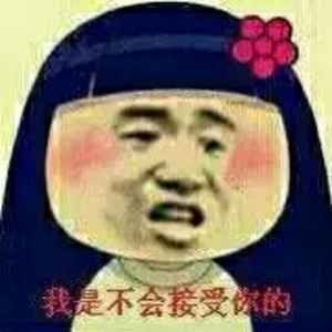 快点更啊。